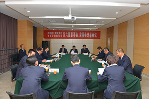 集團(tuán)公司召開股東會(huì)選舉第六屆董事會(huì)、監(jiān)事會(huì)組織機(jī)構(gòu)
